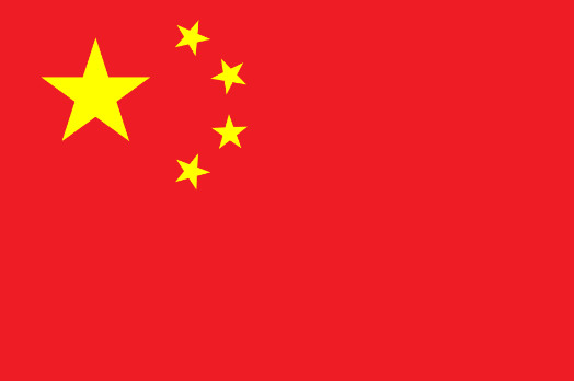 Flag_of_the_People's_Republic_of_China.svg Flag_of_the_People's_Republic_of_China.svg